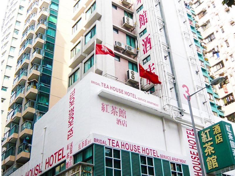 Bridal Tea House Hotel Hung Hom - Winslow St. Kowloon  Extérieur photo